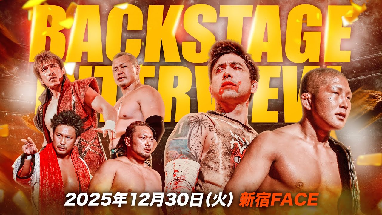 【#GLEATバックステージ】2025年12月30日（火）新宿FACE「GLEAT Ver.21 ~2025 Final~」｜GLEAT公式YouTube