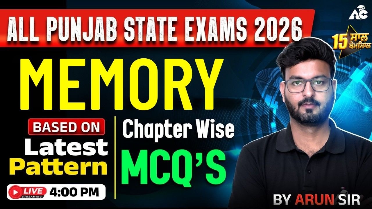All Punjab State Exam Preparation 2026 | Memory  Latest Pattern Chapter Wise Mcq's By Arun Sir