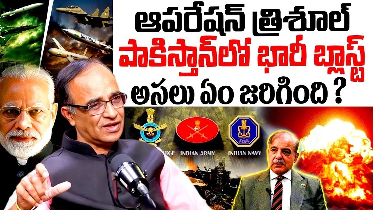 యుద్ధం మొదలైంది..? | Suresh Kochattil About Secrets of Pakistan | Ind vs Pak War | Operation Sindoor