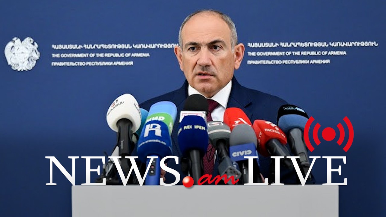 ՈւՂԻՂ. Փաշինյանը կառավարության նիստից հետո պատասխանում է լրագրողների հարցերին