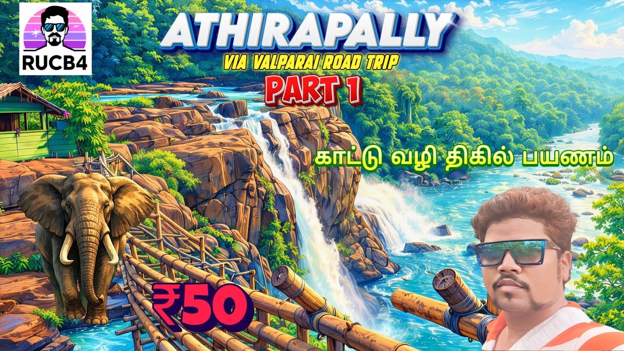 Valparai to Athirapally Falls 🚗 Road Trip 2026 | Travel Guide in Tamil | Resort stay near Waterfalls