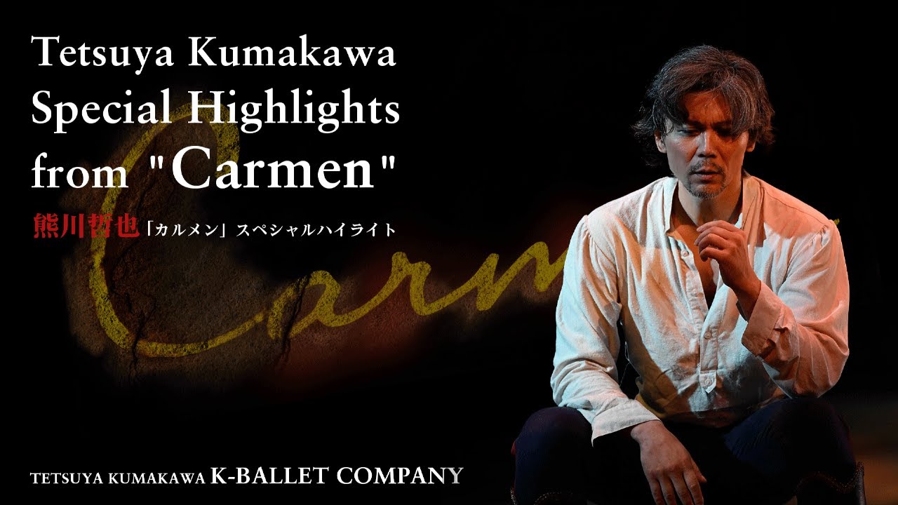 Tetsuya Kumakawa Special Highlights fr 