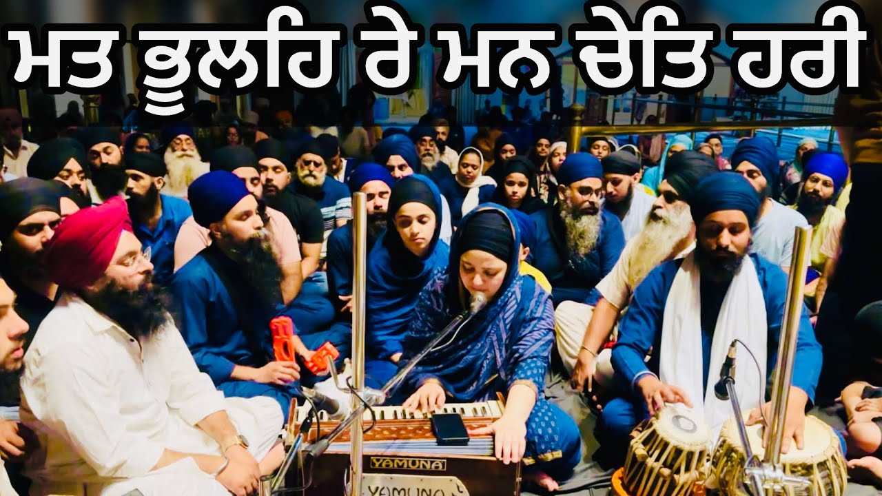 Bibi Ranjeet kaur Ldh | 13 September 2025 Saturday night | 