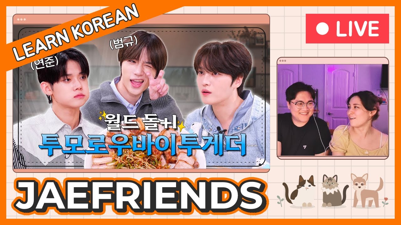Learn Korean with SEANNA TV | [JAE FRIENDS] with TXT Yeonjun and Beomgyu [LIVE / FULL!]