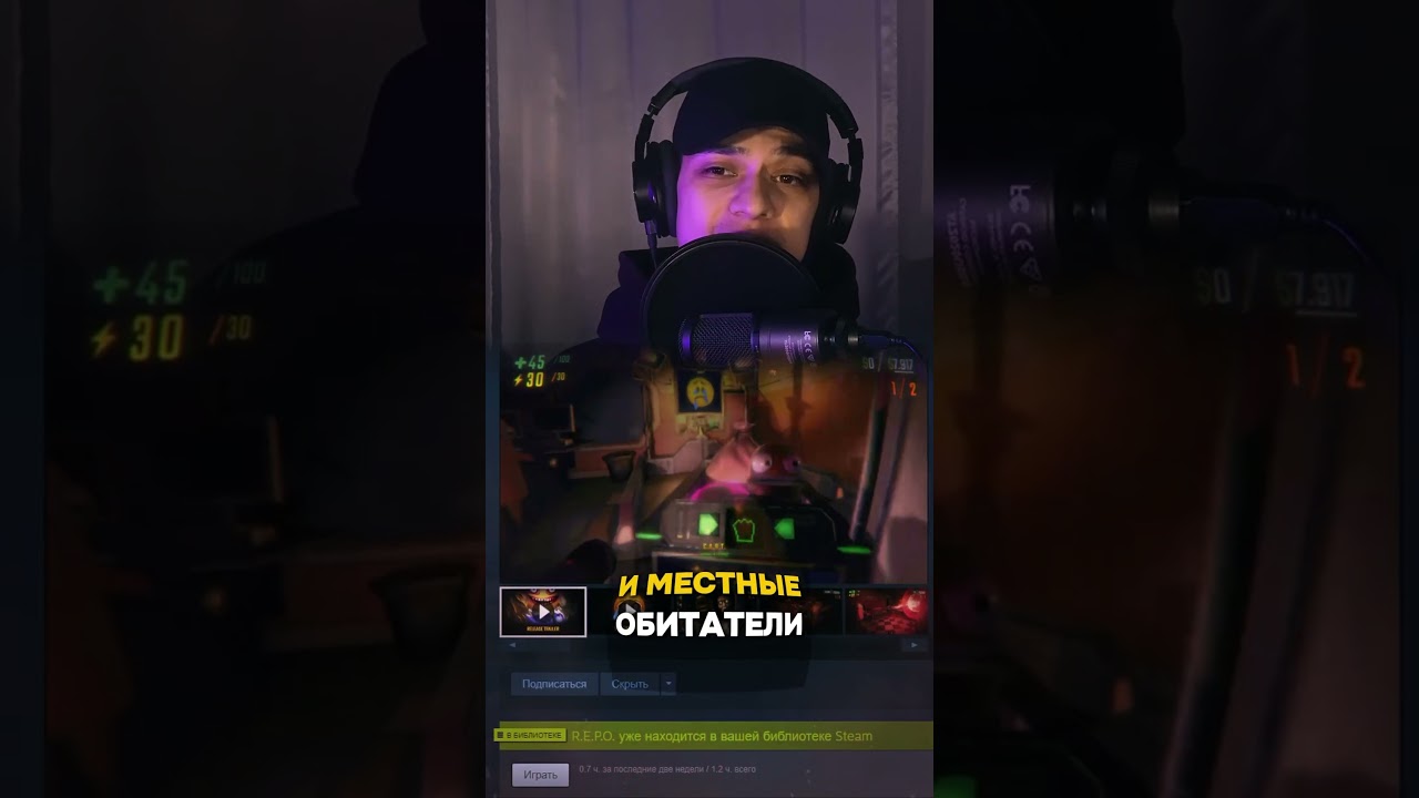 Игры для стримеров 