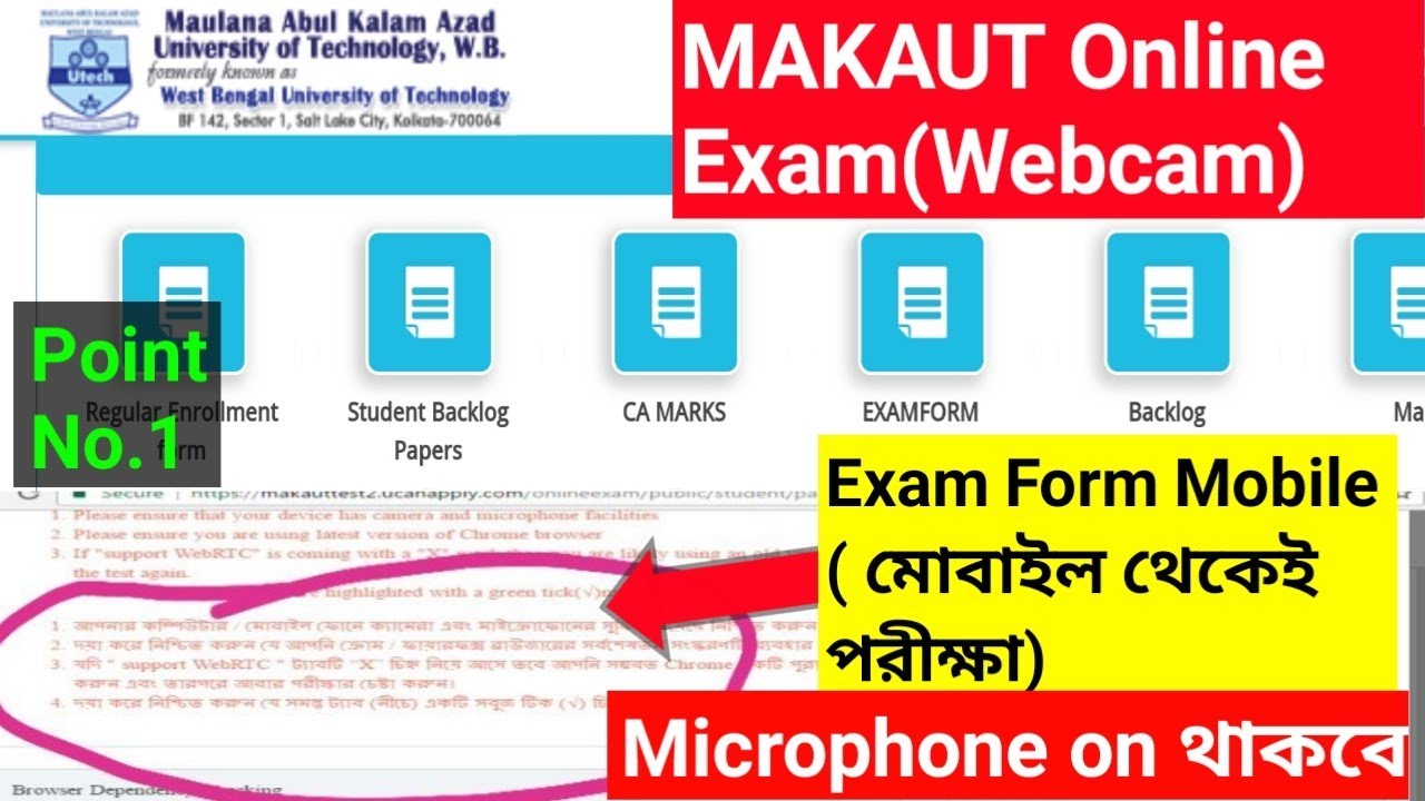 🔴MAKAUT online exam with webcam on mobile📌Live Prove✅You can take the exam from your mobile (from...