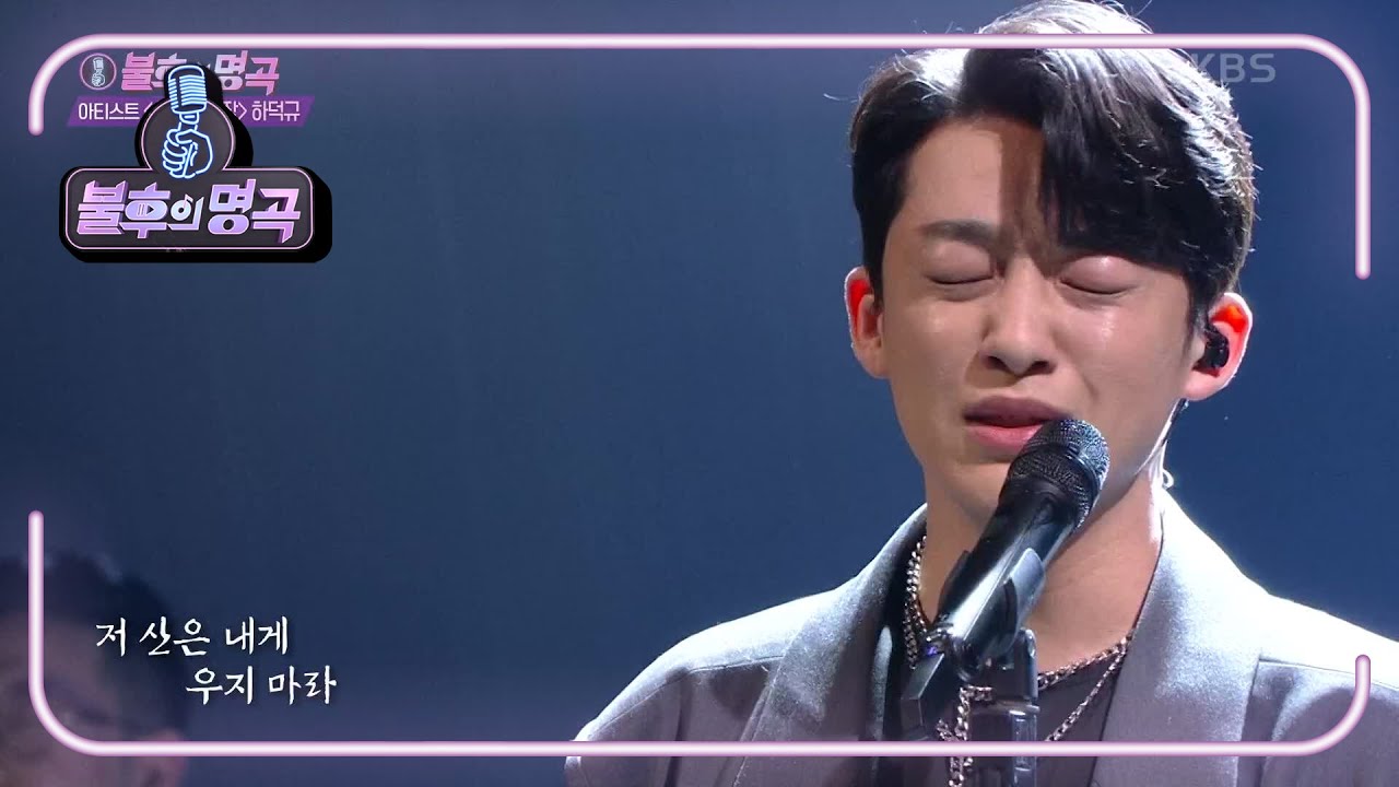 신승태 - 한계령 [불후의 명곡2 전설을 노래하다/Immortal Songs 2] | KBS 210410 방송