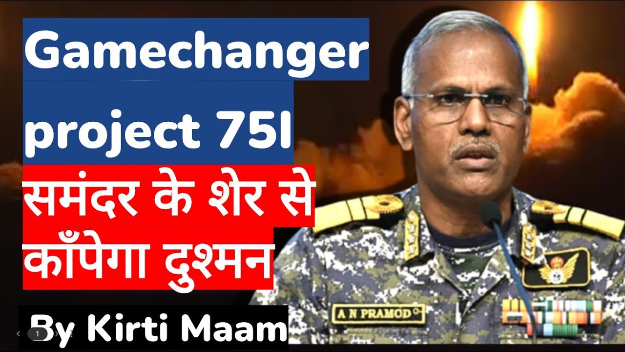India&ndash;Germany ₹70,000 CR SUBMARINE DEAL | Project-75(I) Explained | Indian Navy vs China