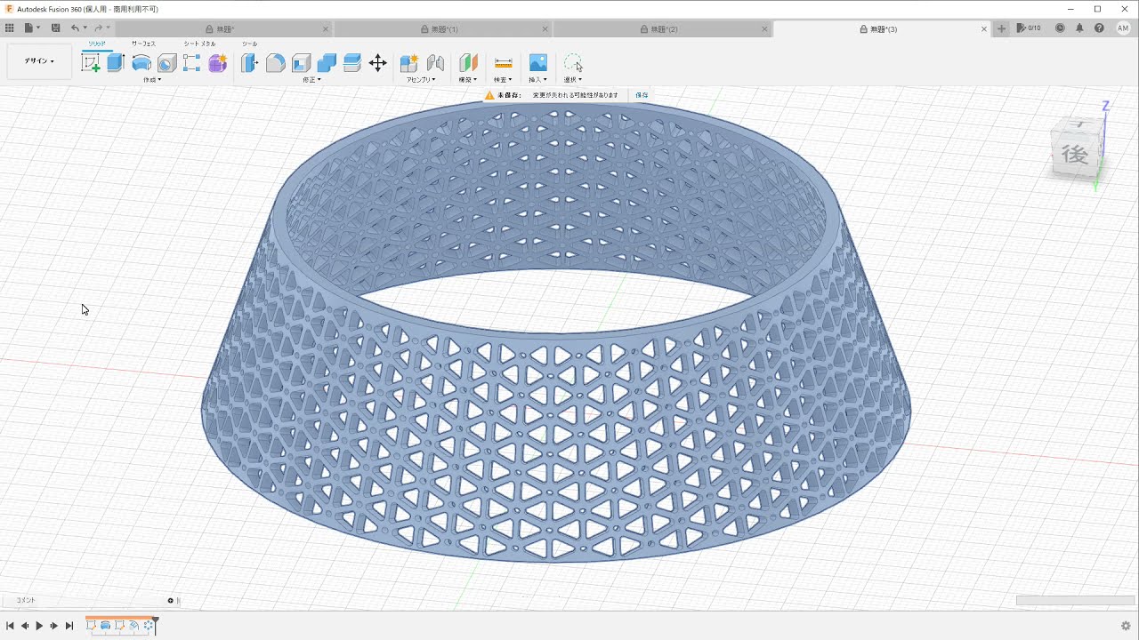 Fusion 360 isogrid-like cone