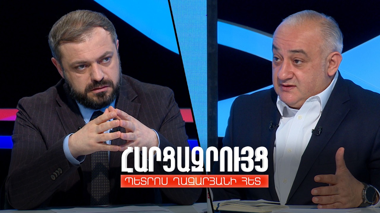 Հարցազրույց Գևորգ Պապոյանի հետ