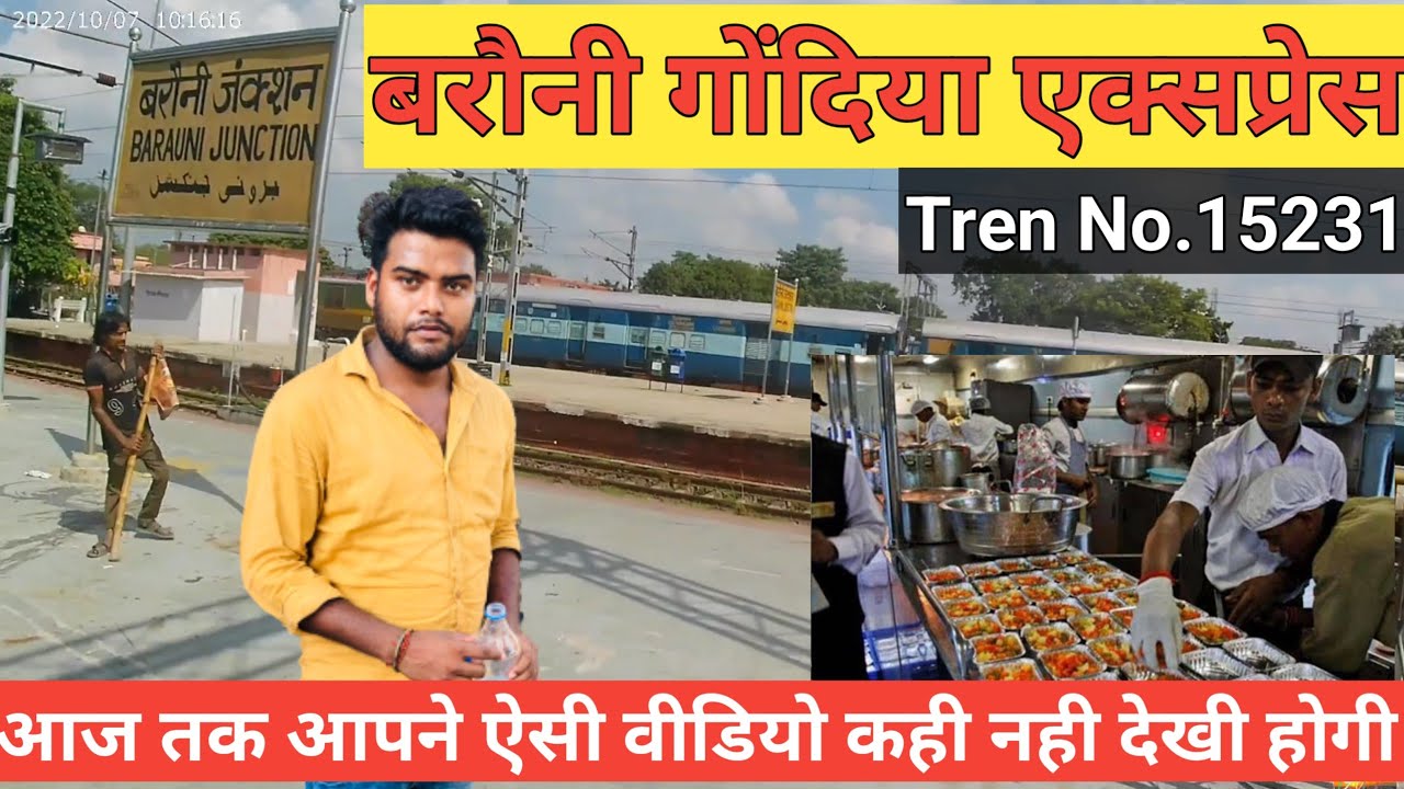 बरौनी गोंदिया एक्सप्रेस 15231 || BJU to CPR || आप ने ऐसा खूबसूरत सफर नहीं देखा होगा |Ashish Travles|