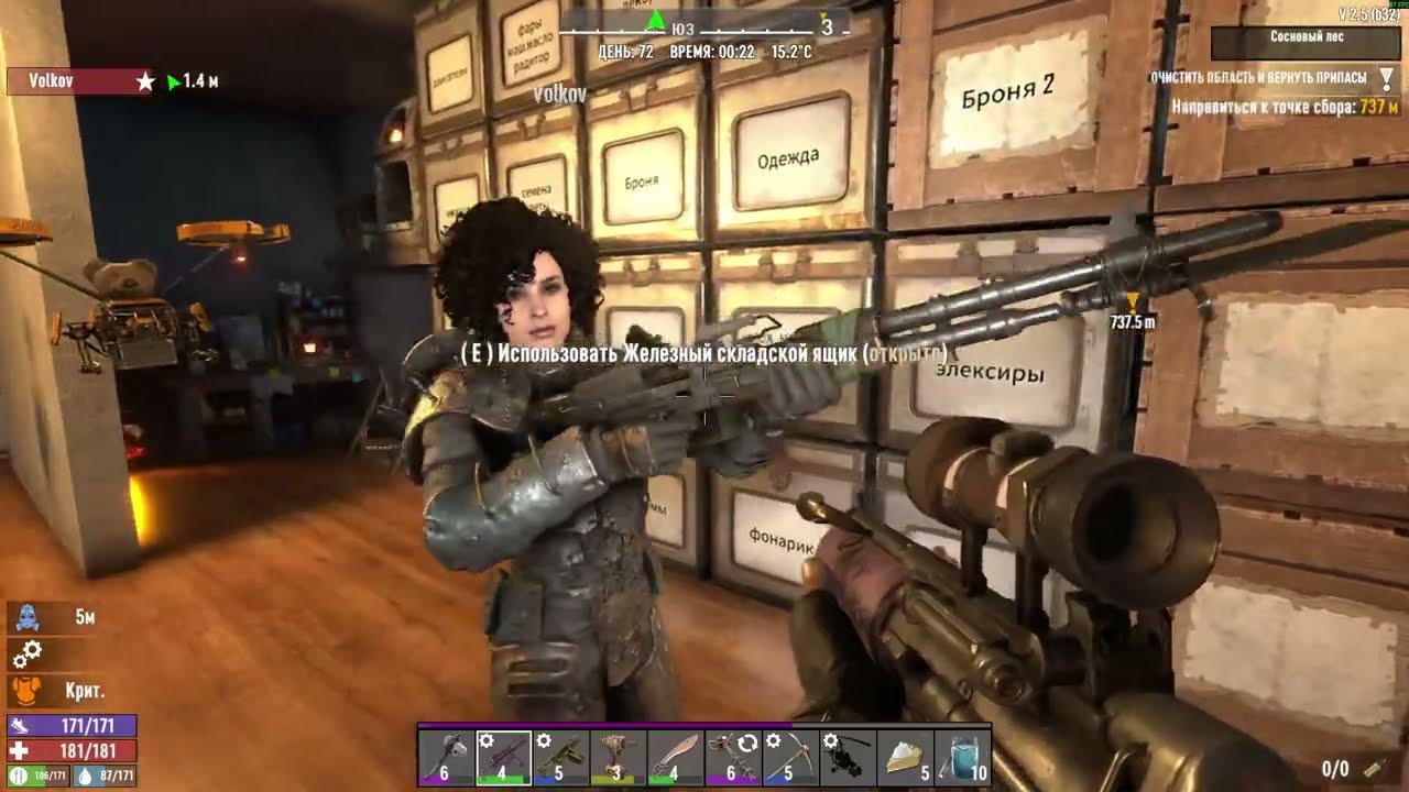 7 Days to Die