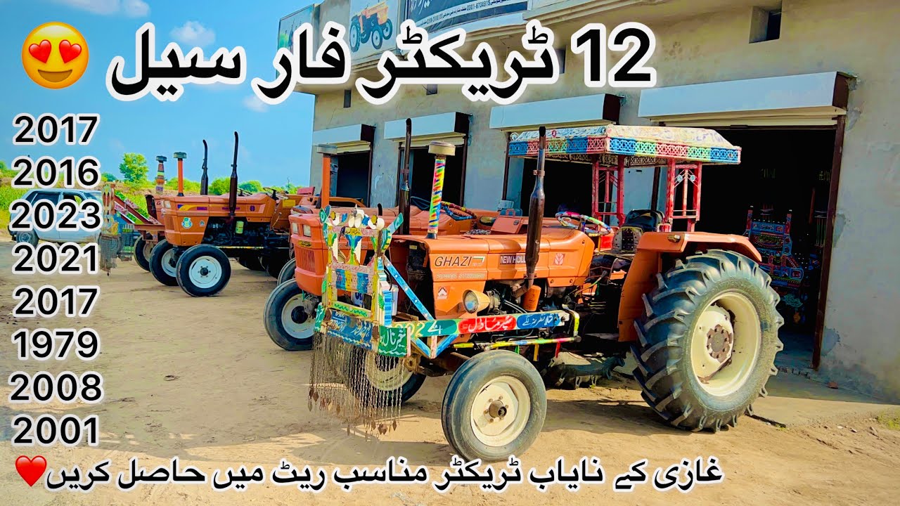 New Holland company ghazi Tractors For Sale | 12 Tractors For sale |