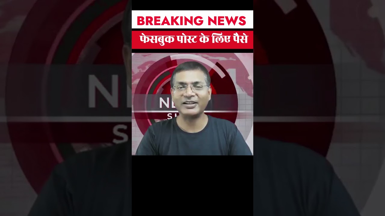 अब 8 लाख महीना देगी Yogi सरकार #breakingnews #shorts #latestnews
