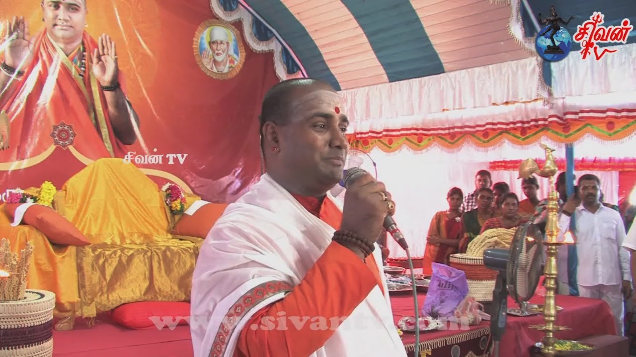 satkuru viyagam punkuduthevu