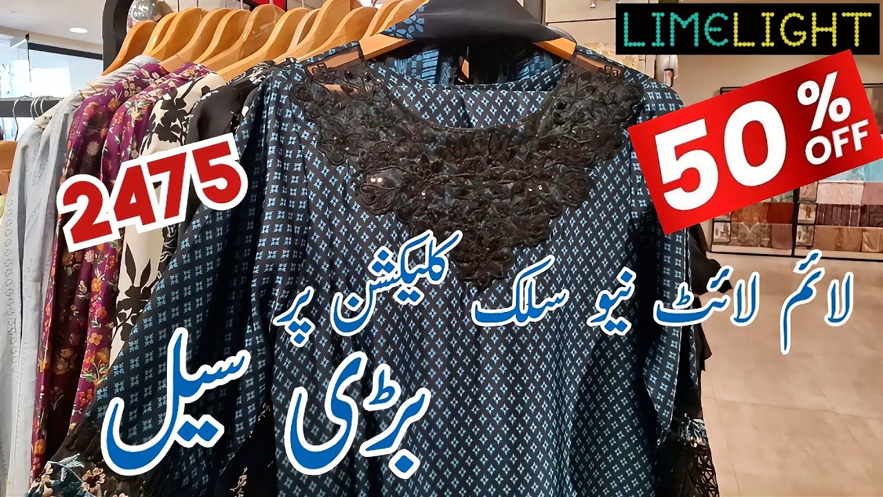 Limelight Sale 2026 🌸 New Silk Collection 😍 Latest Pakistani Dresses ❤ Shopping Vlog