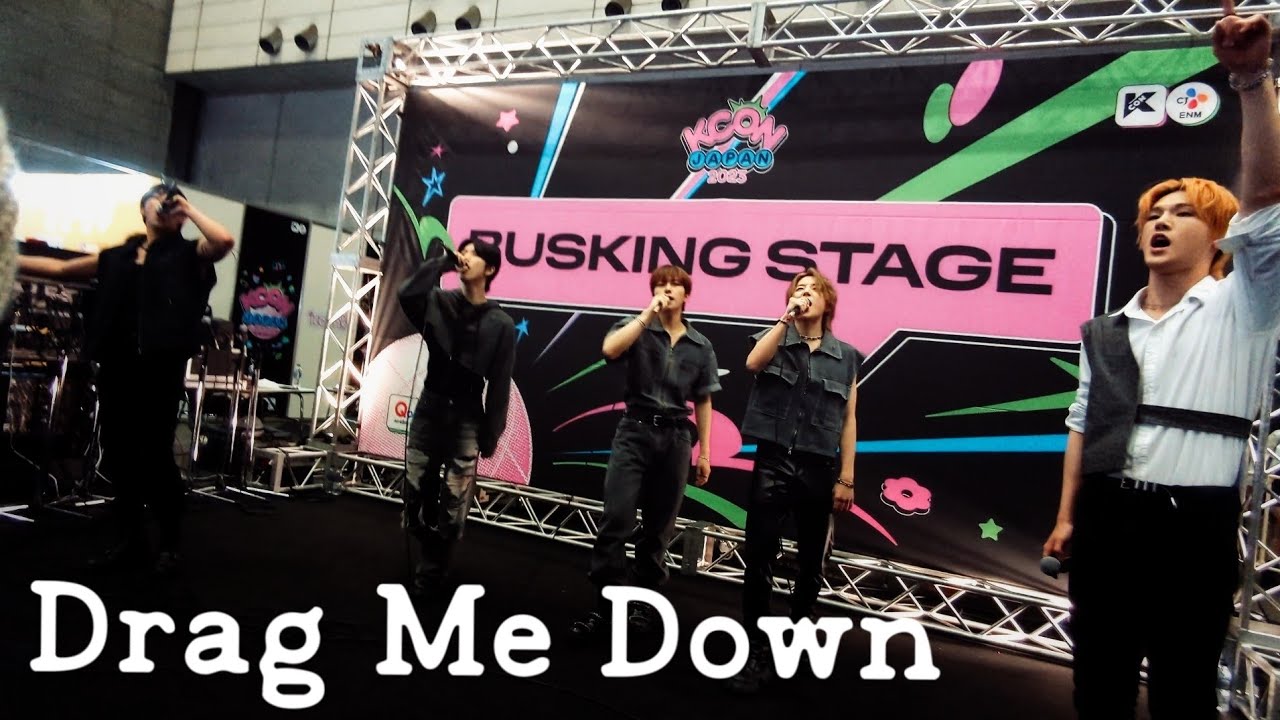 Drag Me Down - JUST B (저스트비) KCON JAPAN 2023 BUSKING STAGE