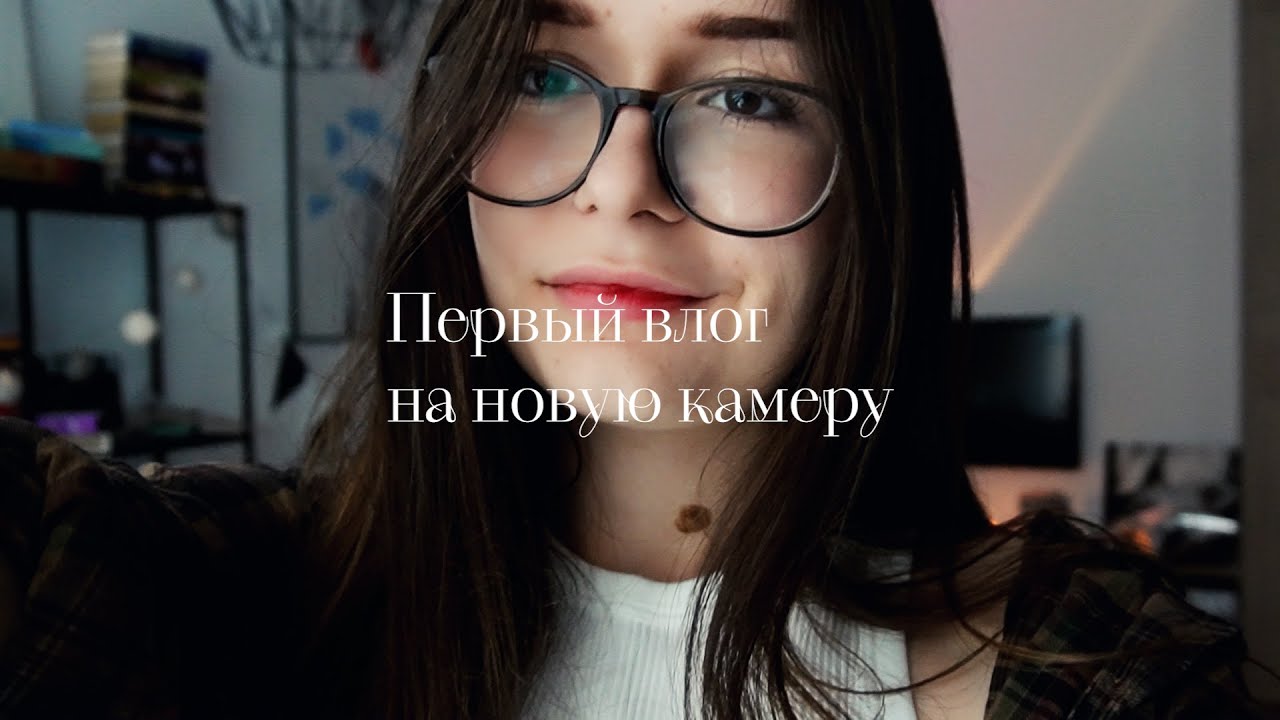 2. новая камера! работаю над дипломной работой