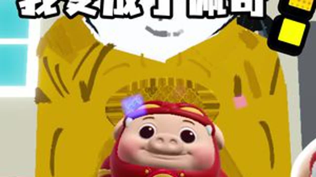 蛋仔岛居然出现了神秘人 #蛋仔高玩小课堂 #蛋仔派对创计划 #蛋仔宝藏地图 #蛋搭子的日常