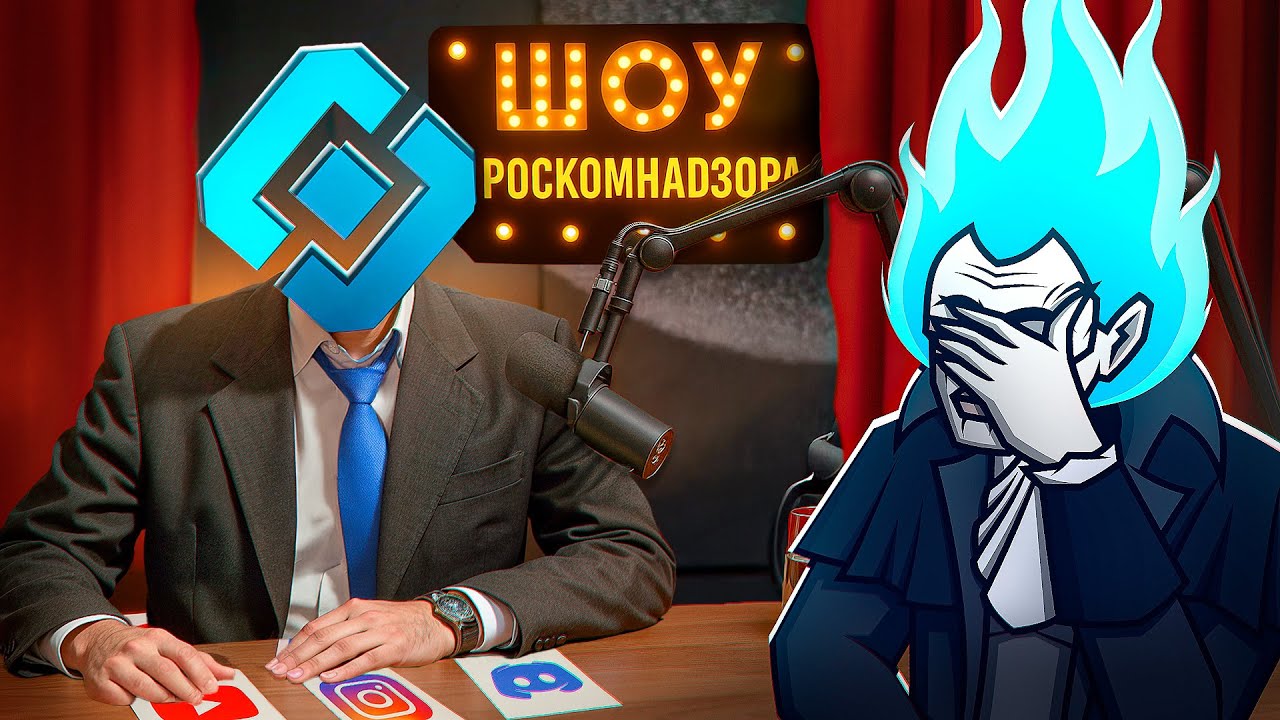 ЗАБЛОКИРОВАНО и ТОЧКА - ПОЗОРИЩЕ ИНТЕРНЕТА