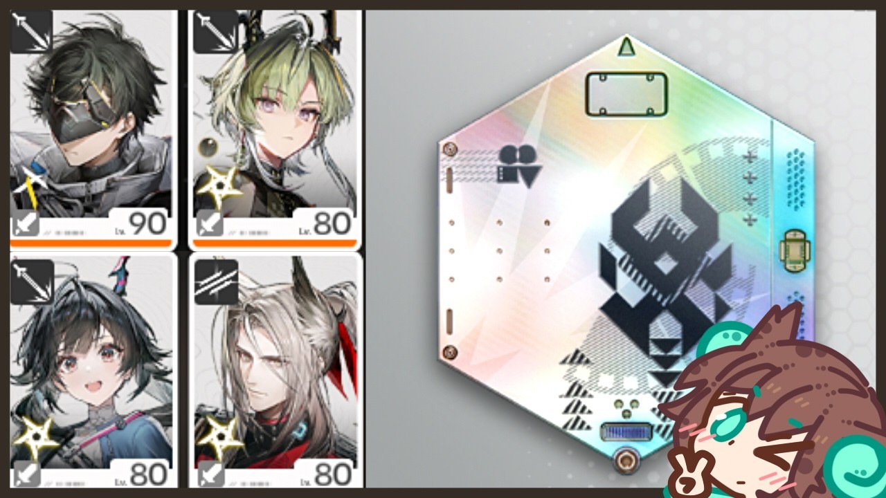 #明日方舟：#終末地 #Arknights : #Endfield 物理隊 蝕刻章鍍層 : 影拓豐碑 無機造物 矢影環伺 狂沖盾止 安於磐石 苦難模式