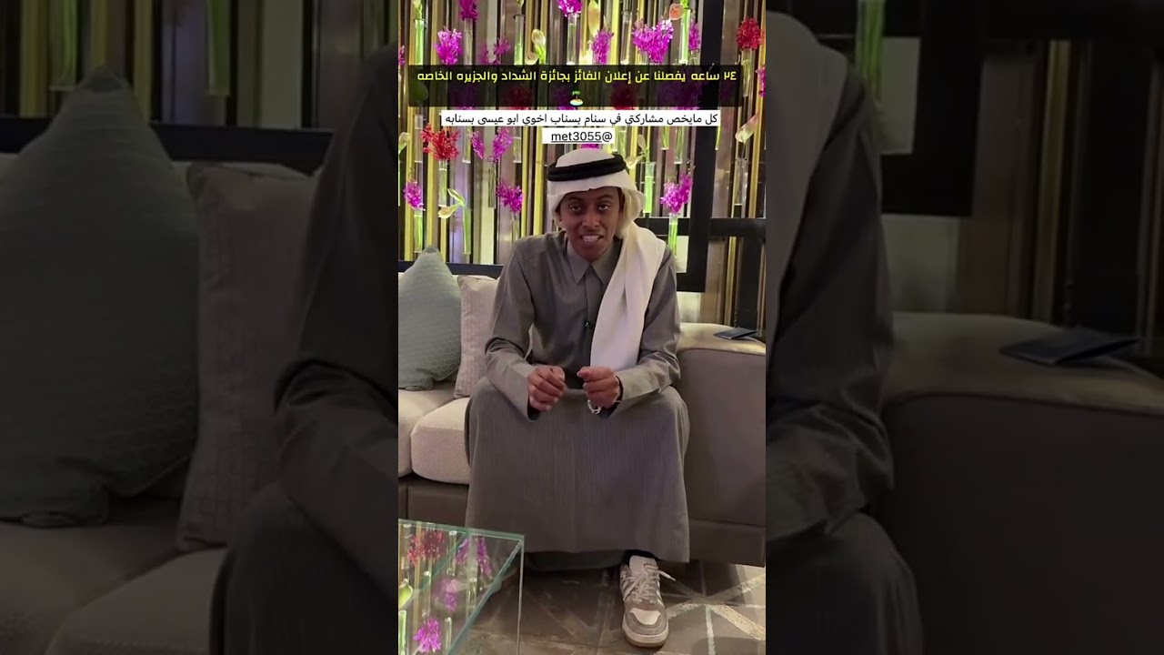 قعيد المجد وكلام من القلب ❤️