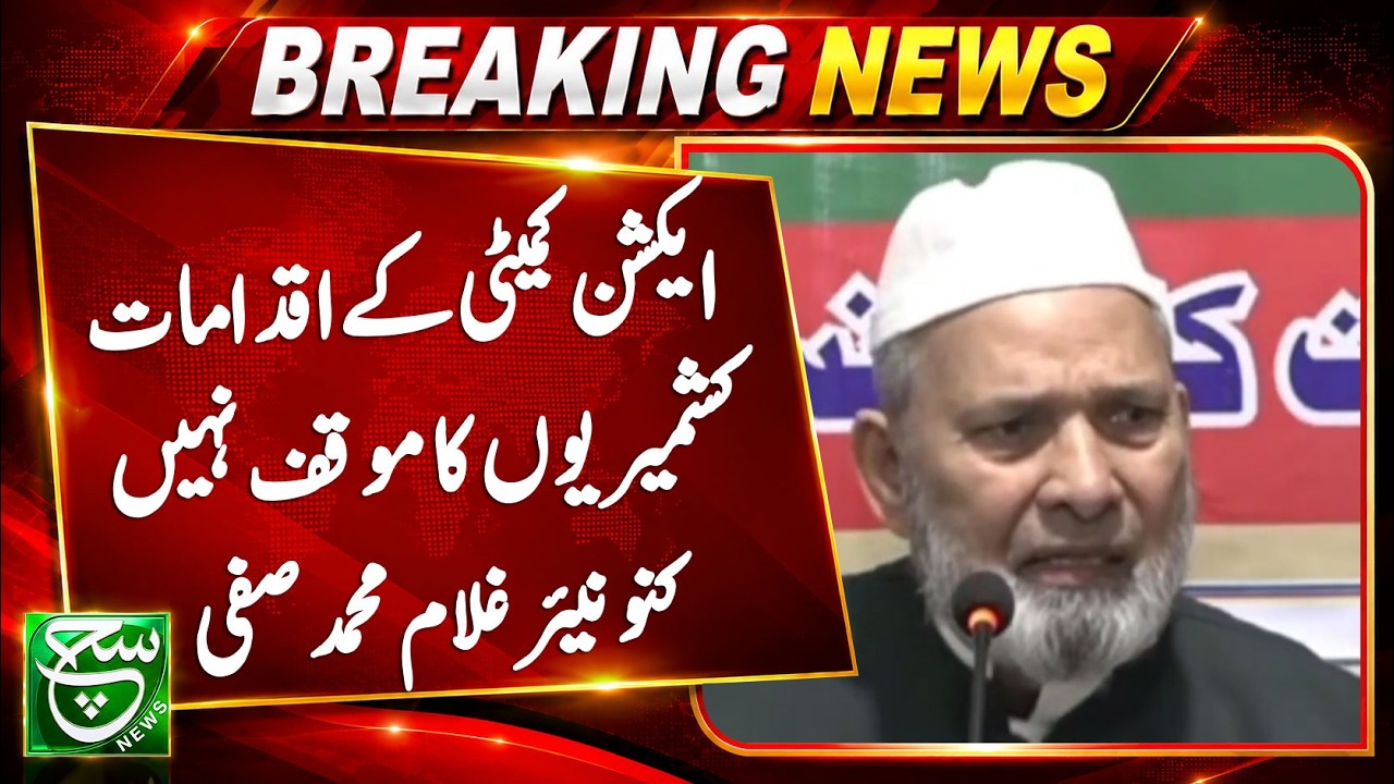 All Parties Hurriyat Conference calls banned Action Committee &ldquo;miscreant elements&rdquo; amid tensions