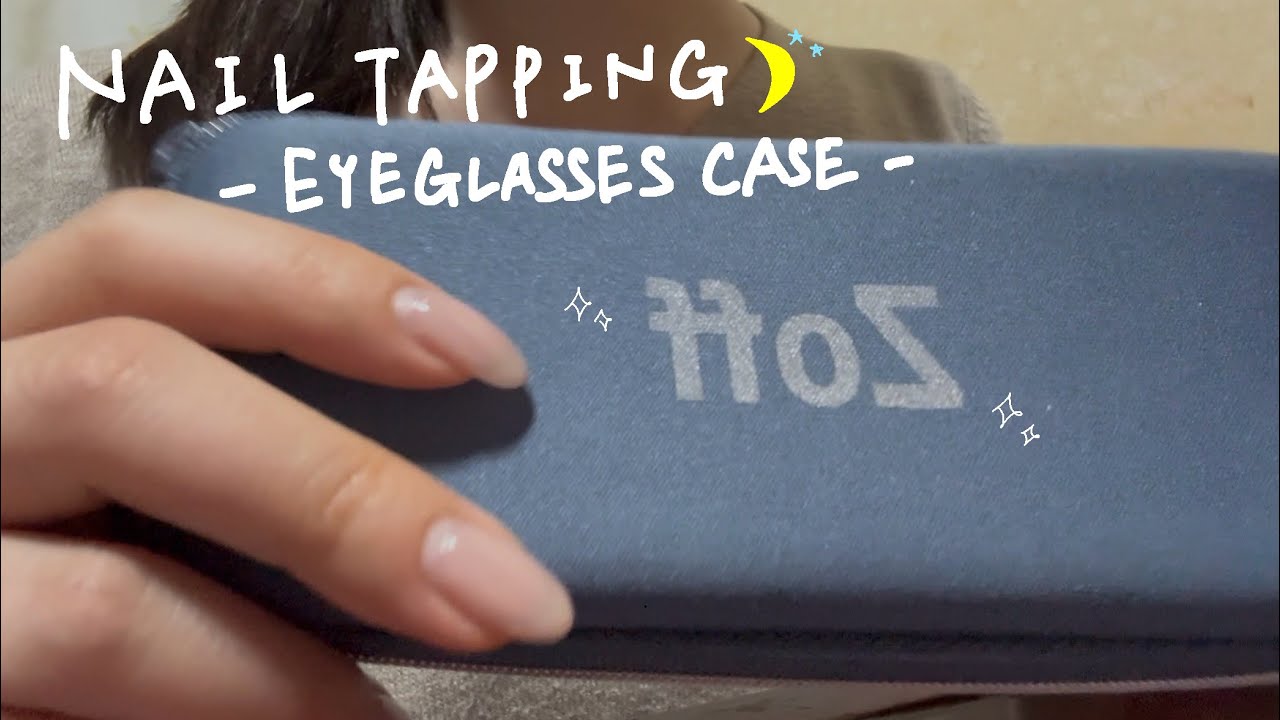 【ASMR】眼鏡ケースのネイルタッピング👓 -Nail Tapping-