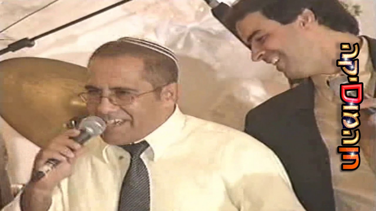אהרון עמרם וציון גולן - מחרוזת תימנית (חתונה שרית ודרור חריר, 2003)