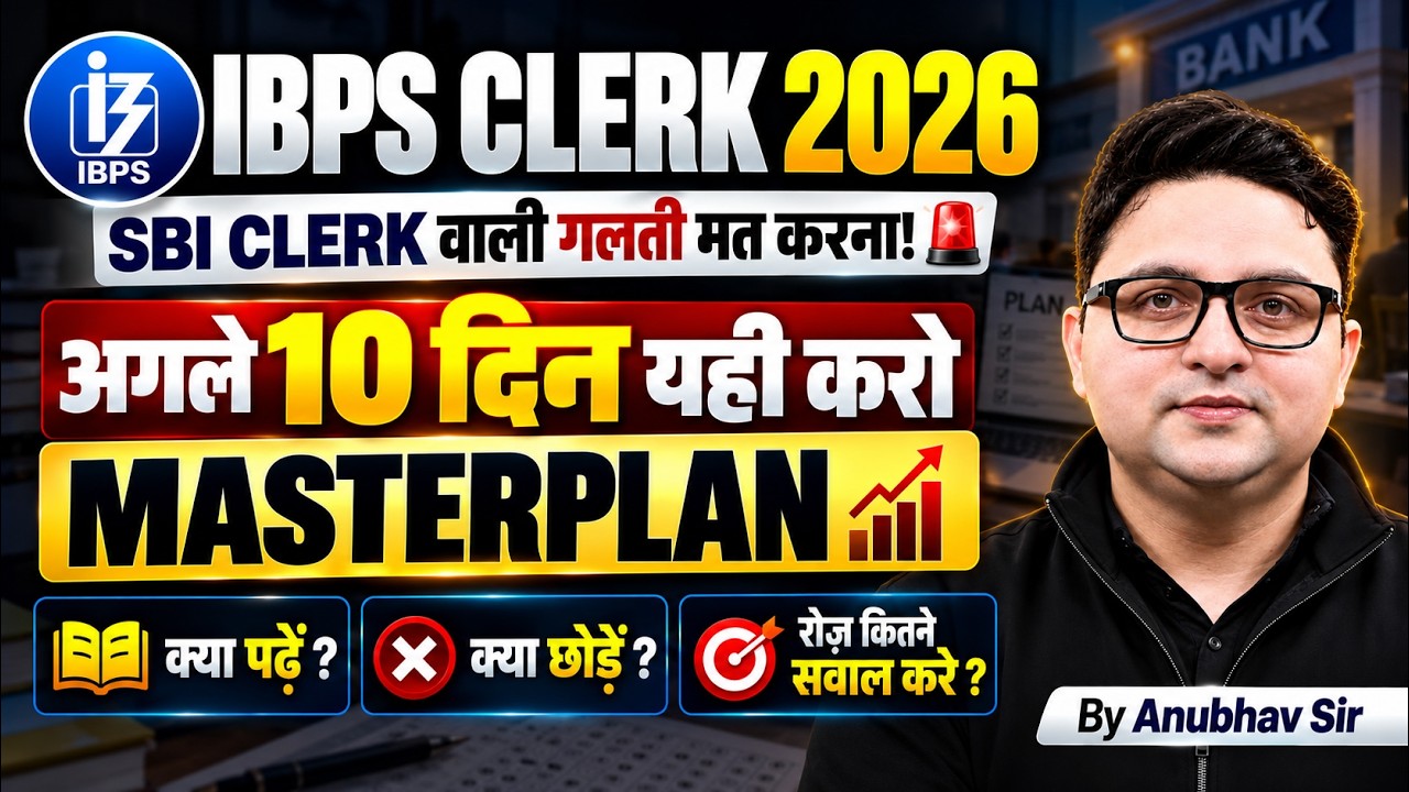IBPS Clerk 2026 | IBPS Clerk Last 10 Days Strategy🔥 Complete Preparation Plan by Anubhav Sir