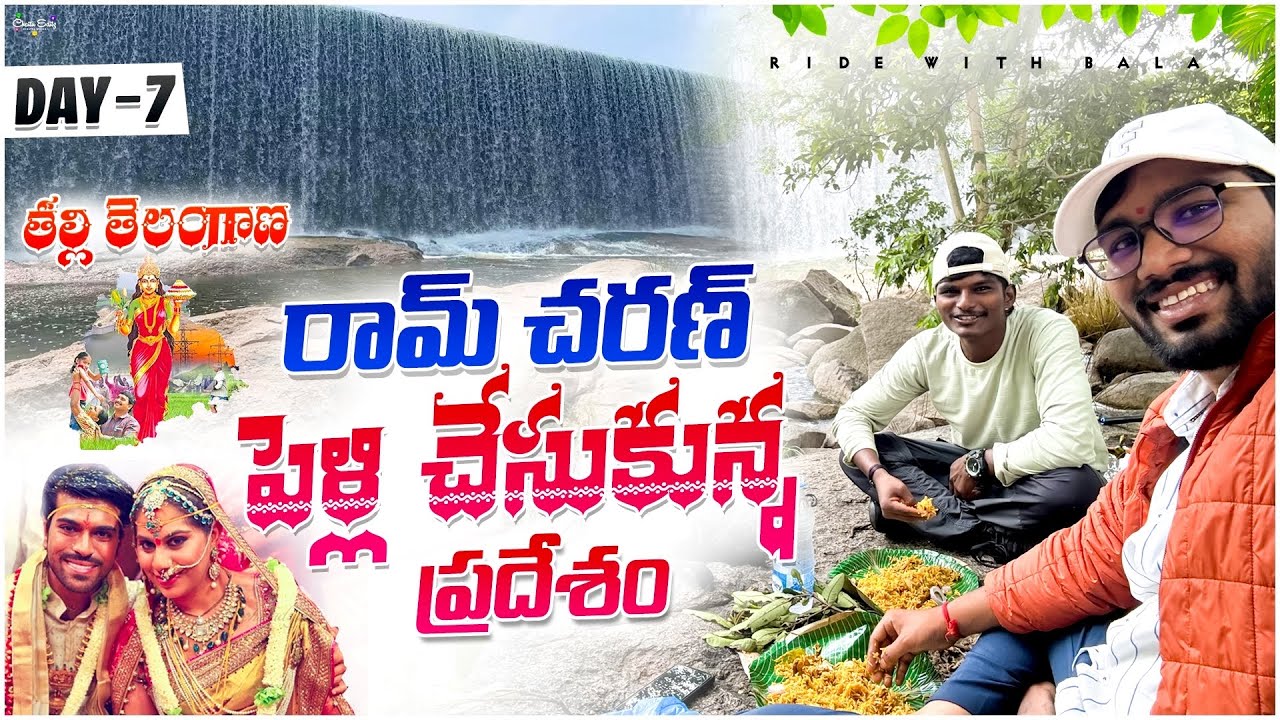 Exploring సిర్నాపల్లి జలపాతం || దోమకొండ కోట తల్లి తెలంగాణ Day 7
