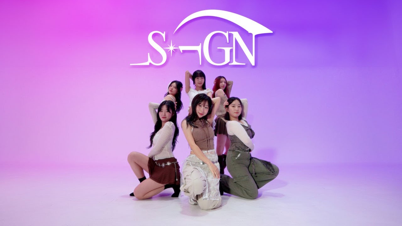 izna(이즈나) - SIGN l 커버댄스 DANCE COVER by '홀릭'