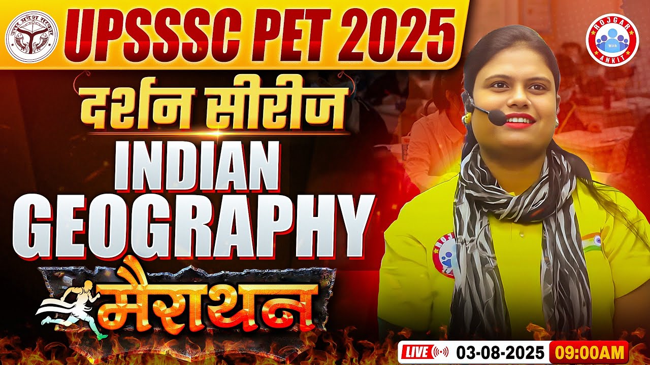 UPSSSC PET Geography Classes 2025 | PET दर्शन सीरीज | UPSSSC PET Indian Geography Marathon