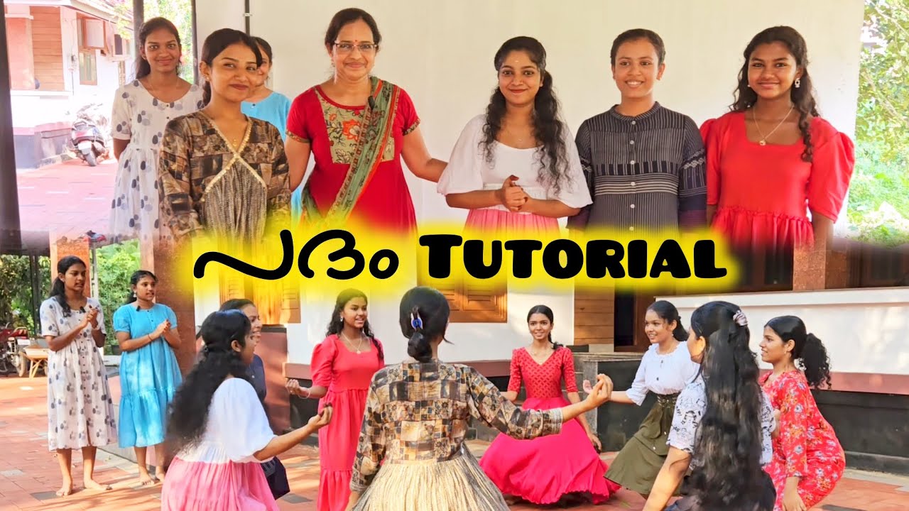 Class 19 Tutorial | Padam | Haa haa Gokulavallabha
