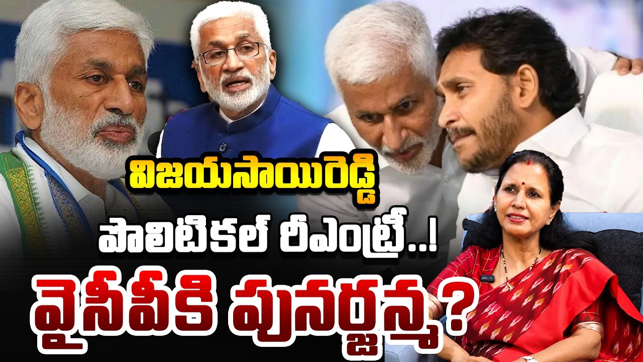 VIJAY SAI REDDY