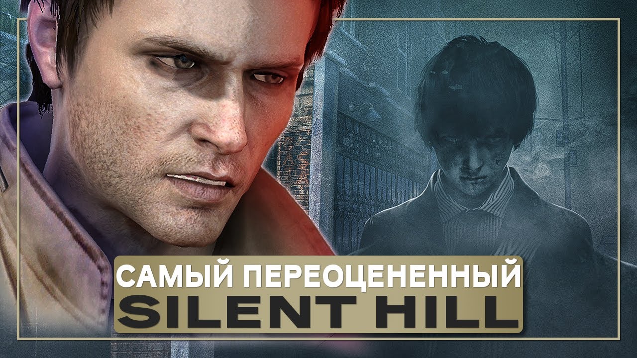 Что такое Silent Hill Homecoming и почему он переоценен | Обзор Silent Hill Homecoming