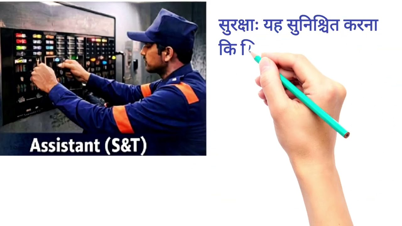 Railway Group D Job Profile | सच जानकर चौंक जाओगे #rrb #rrbntpc #education