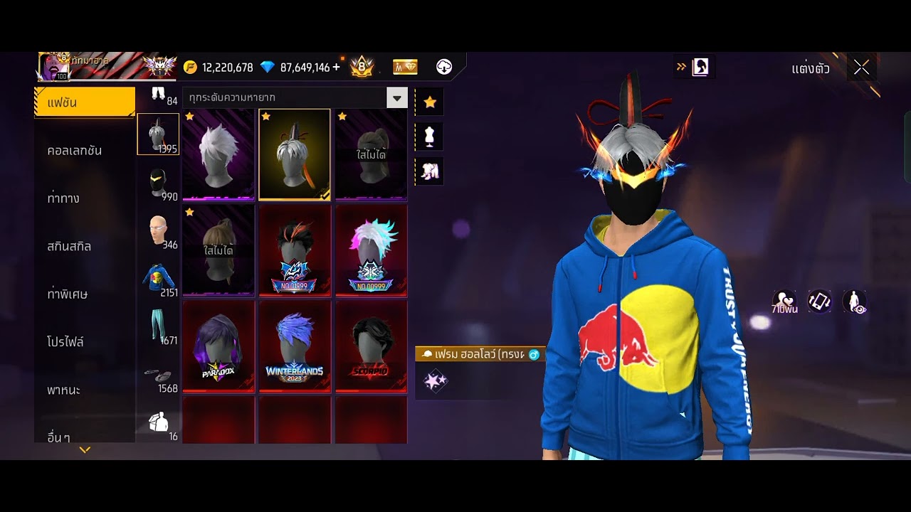 xmod OB52 ล่าสุด มีทุกอย่าง