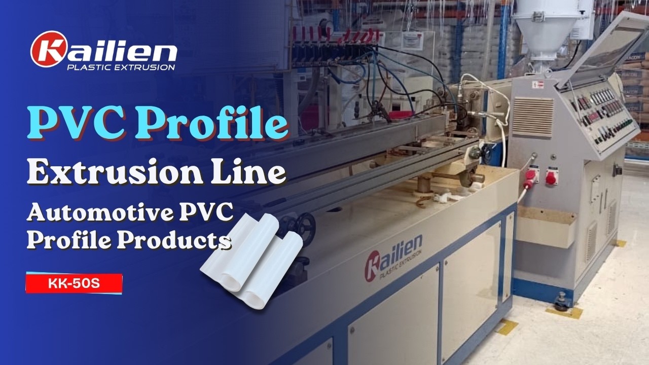 PVC Profile Extrusion Line | Automotive PVC Profile Products