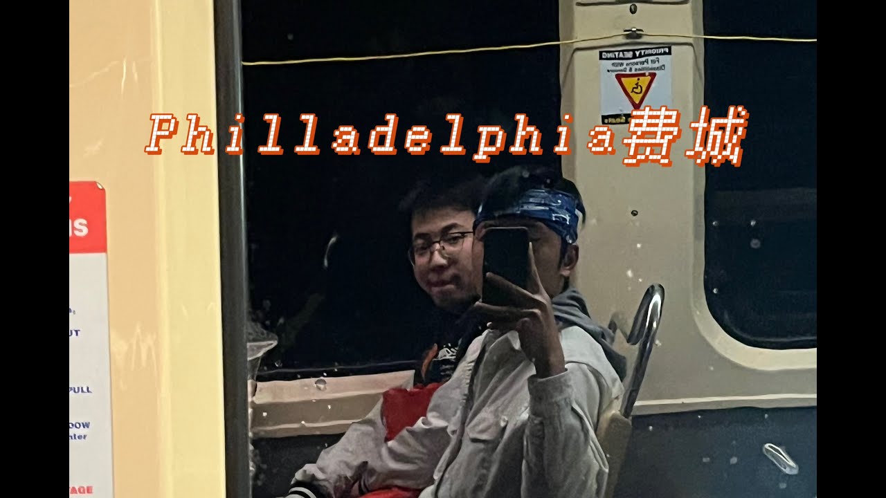 Upenn's weekend with bro Greg | First tour to Philadelphia | Miss Boston Episode | Upenn Tour