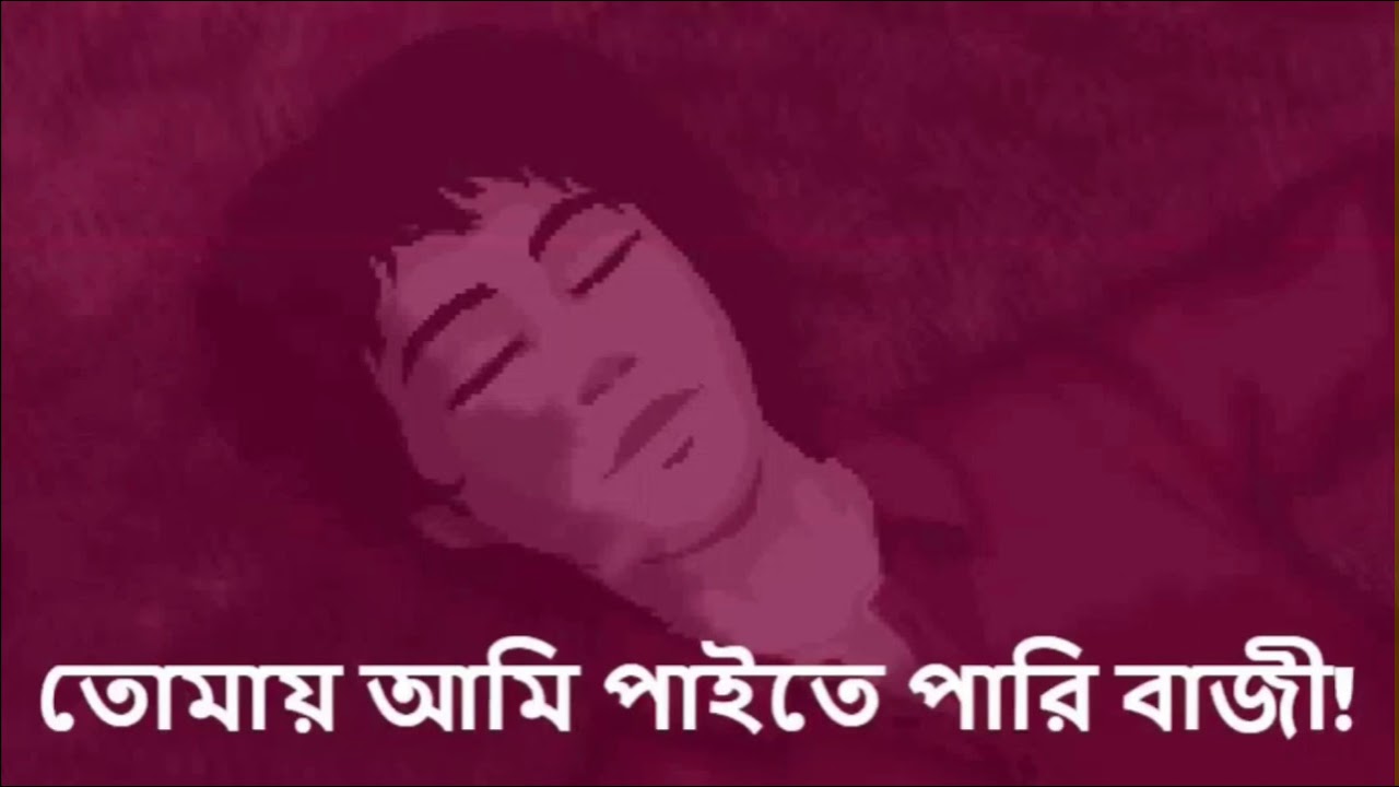 Tomay ami paite pari baji || তোমায় আমি পাইতে পারি বাজী || Lyrical Video || Hashem Bhai