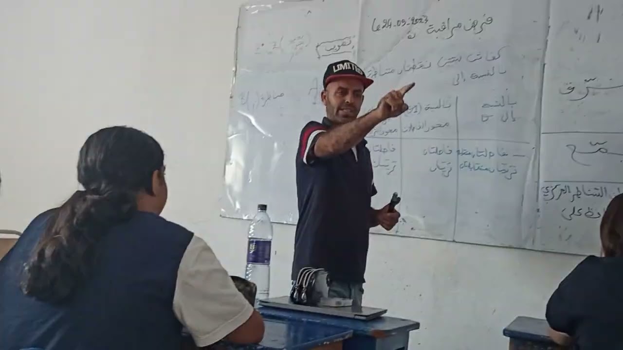 التناظر بالنسبة إلى محور الفاصلات و الترتيبات ثامنة اساسي