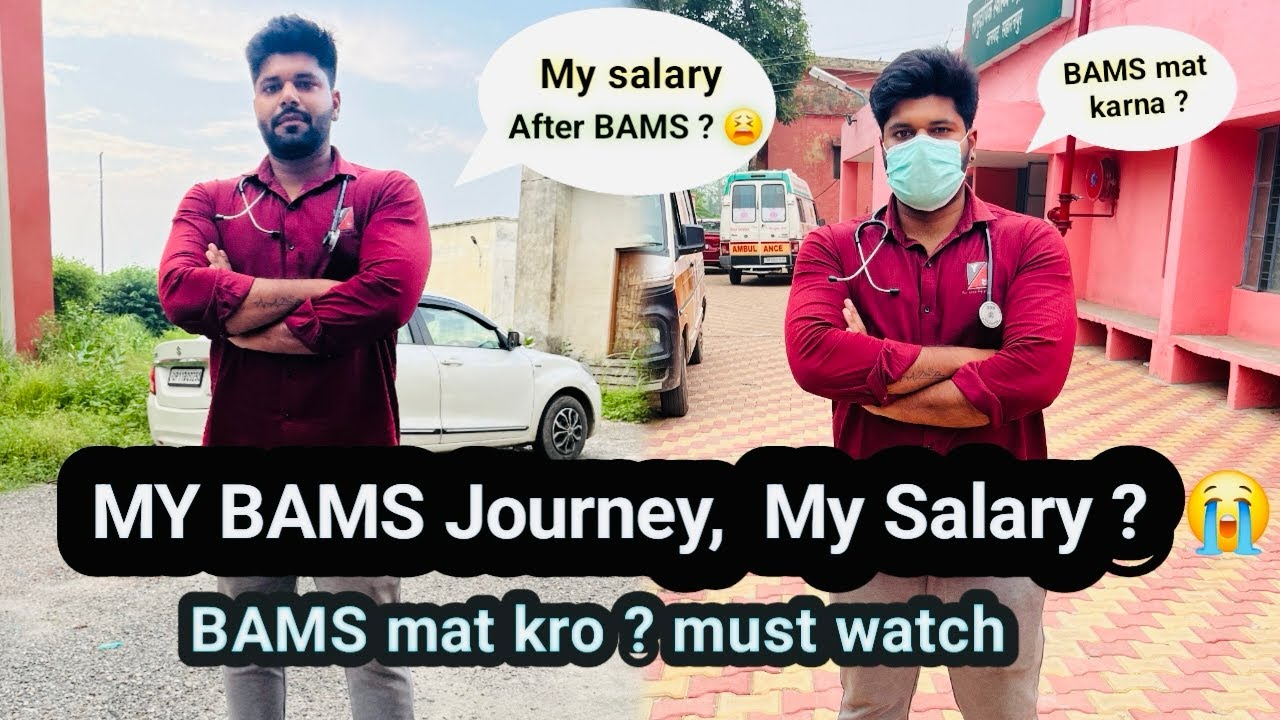 My BAMS journey 😫 || Salary after BAMS 😭 || BAMS mat karna ? 😥 || Scope after BAMS 😢 || must watch
