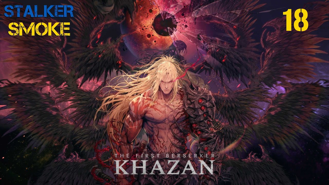 2K 🔥 Khazan The First Berserker Expert🔥☠ Walkthrough #18
