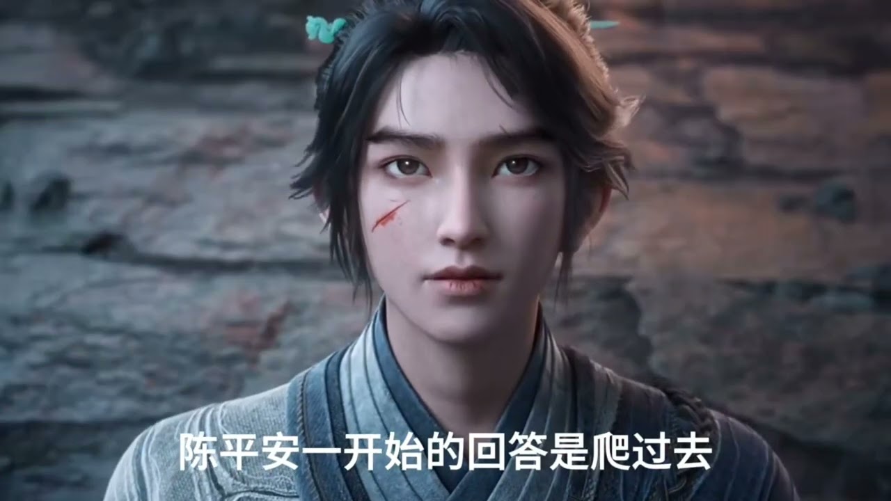 剑来第二季第14集预告超前速览来了：陈平安手持剑妈爆发出直逼十四境的一剑，强行劈开文圣所观想入画的穗山，并破开了真正穗山的护山大阵，十三境的穗山大神想要来找陈平安算账 #剑来 #陈平安 #国漫作者团