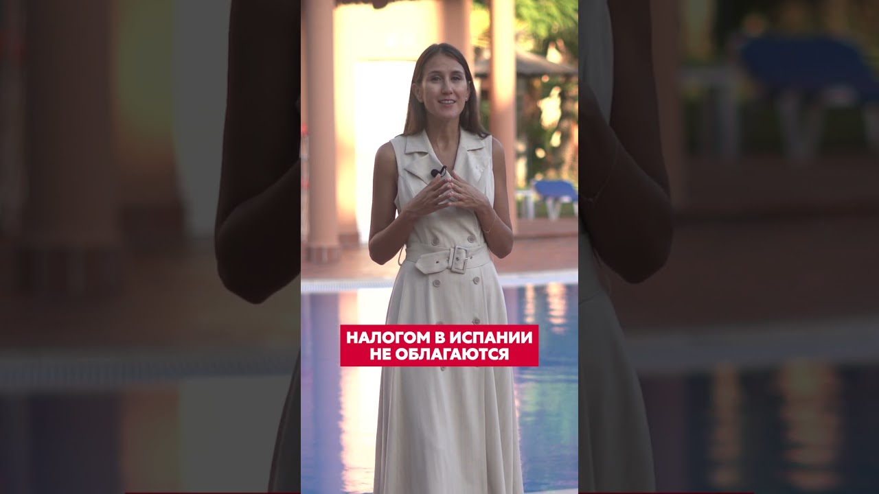 Секретные преимущества налогового режима для инвесторов!