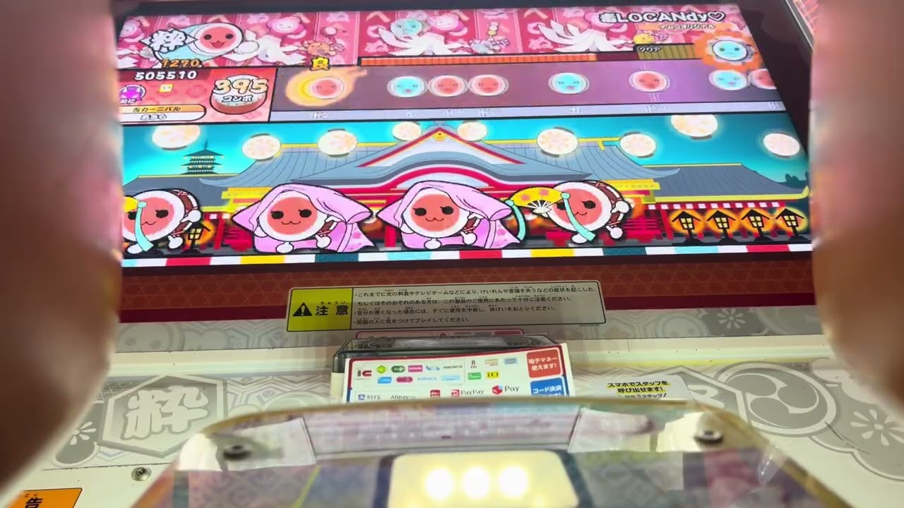 毒LOCANdy♡ フルコンボ