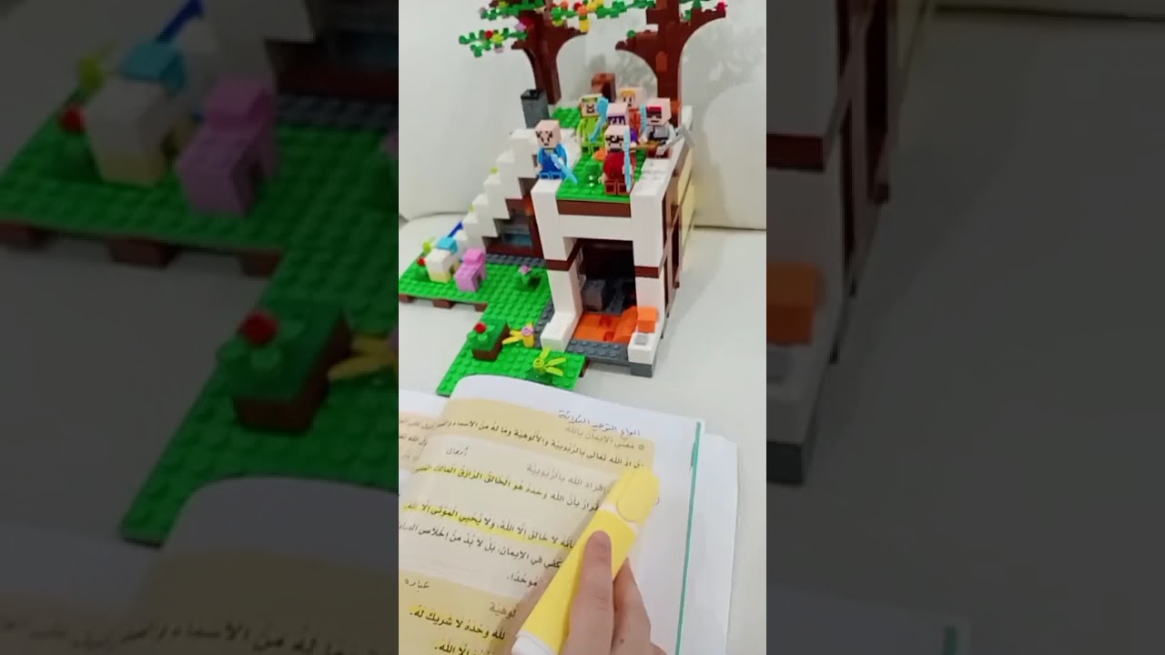 درس أركان الإيمان صف ثالث إبتدائي🌷🌷