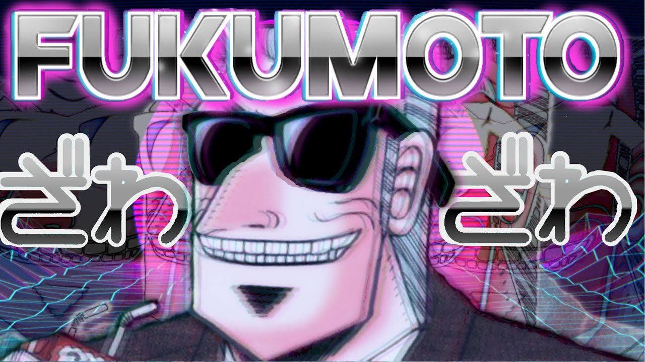 The ＦＵＫＵＭＯＴＯ Aesthetic