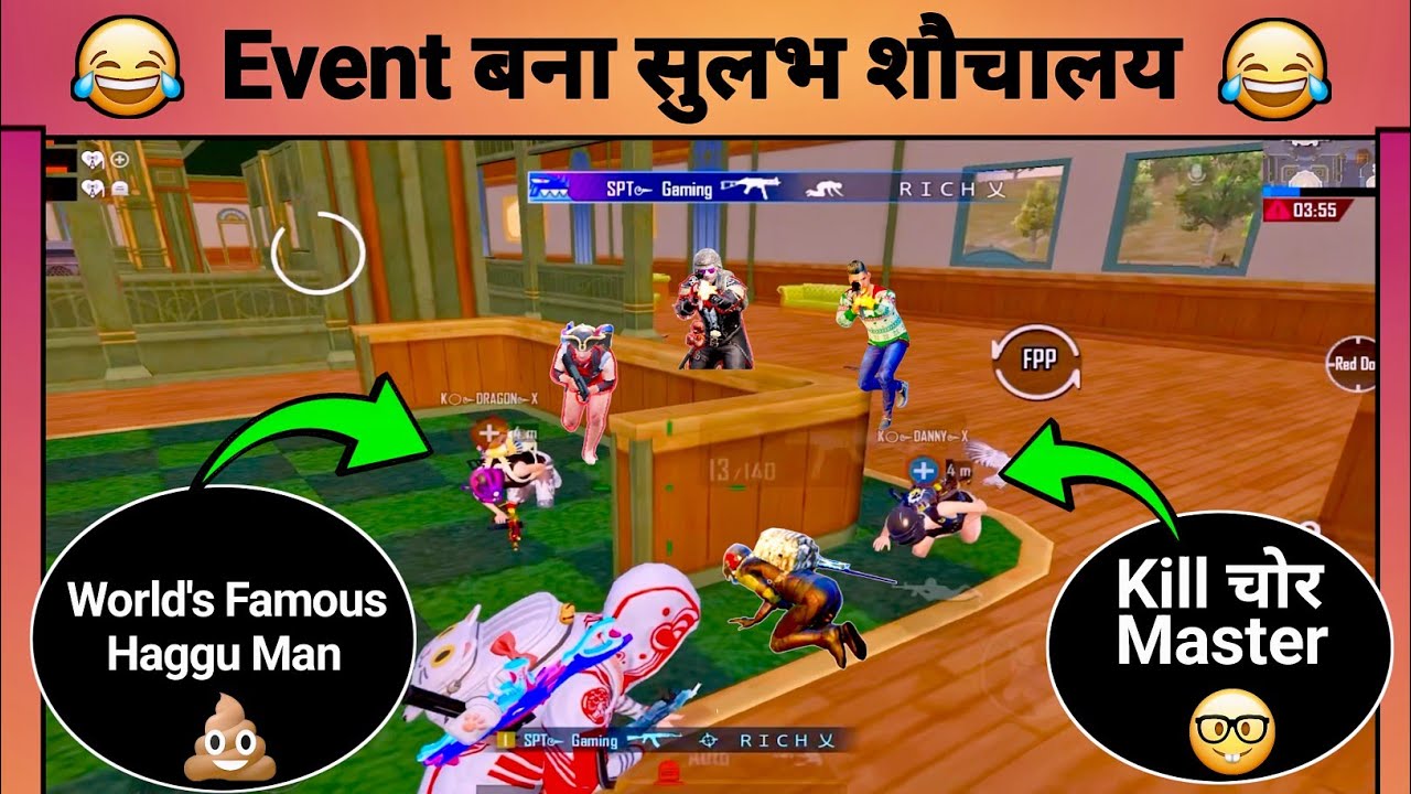 Bgmi का EVENT बना सुलभ शौचालय 😂, महान खिलाड़ियों का Real Action 🥸 #bgmi